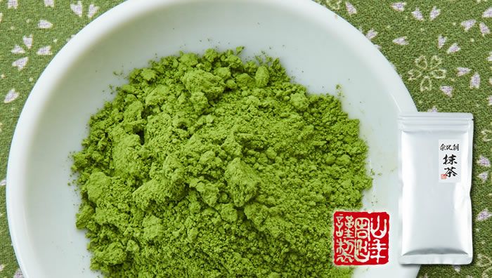【高級抹茶】抹茶 粉末 朝比奈 100g×2袋セット