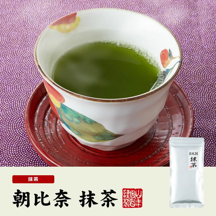【高級抹茶】抹茶 粉末 朝比奈 100g×10袋セット