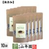 【無添加】バジルシード 125g×10袋セット スーパーフード インド産