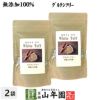 【無添加100%】テフ 200g×2袋セット ホワイトテフ