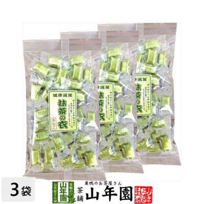 有平糖(ありへいとう) 抹茶きなこ味 110g×3袋セット