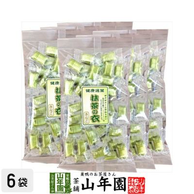 有平糖(ありへいとう) 抹茶きなこ味 110g×6袋セット