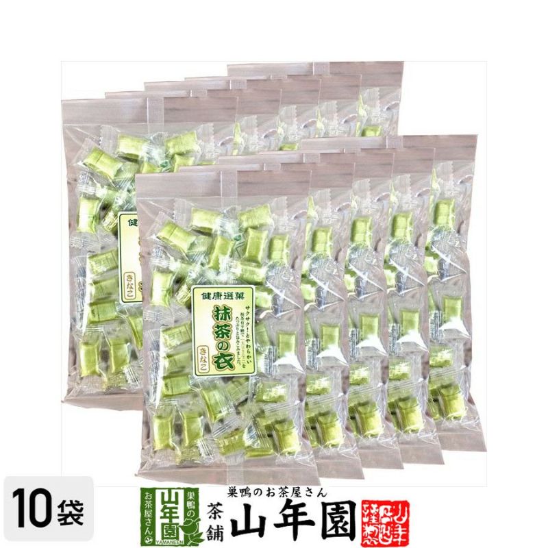 有平糖(ありへいとう) 抹茶きなこ味 110g×10袋セット