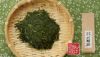 【国産100%】【山年園限定】川根路茶 日本茶 茶葉 300g 大容量