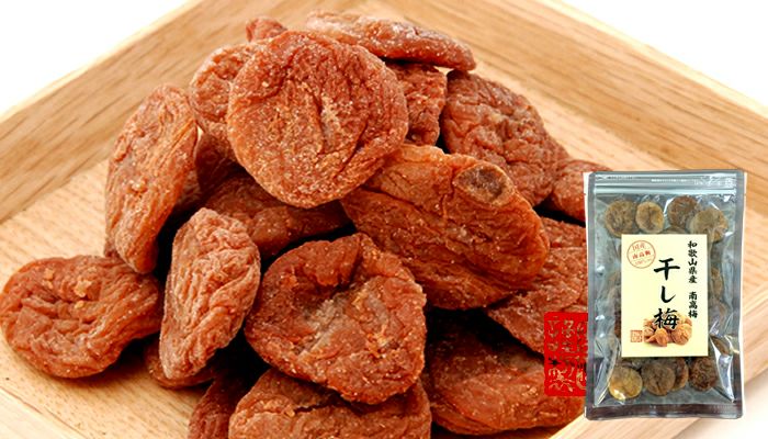 【国産100%】高級種抜き干し梅 種なし 100g×3袋セット 和歌山県産