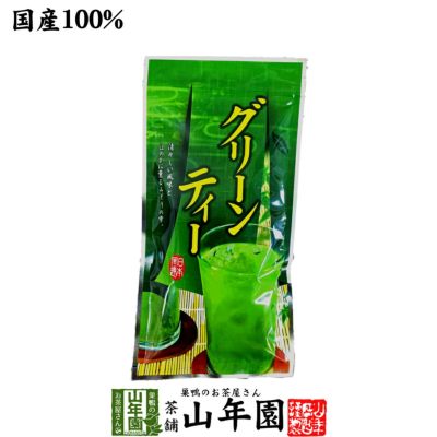 【国産】特濃抹茶入りグリーンティー(フロストシュガー使用) 粉末 160g