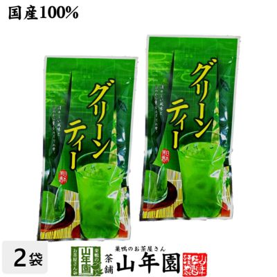 【国産】特濃抹茶入りグリーンティー(フロストシュガー使用) 粉末 160g×2袋セット