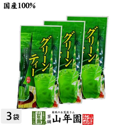【国産】特濃抹茶入りグリーンティー(フロストシュガー使用) 粉末 160g×3袋セット