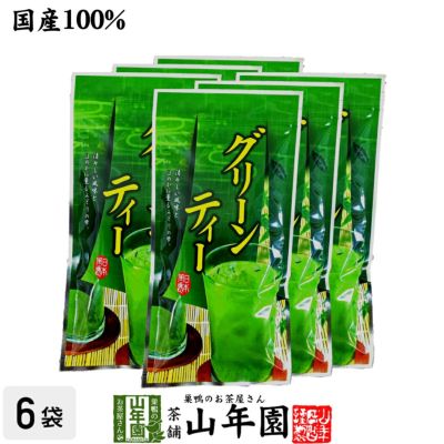 【国産】特濃抹茶入りグリーンティー(フロストシュガー使用) 粉末 160g×6袋セット