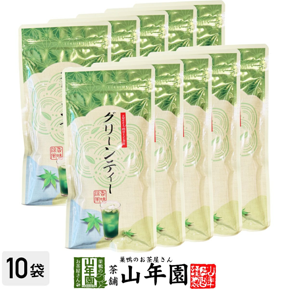 【国産】特濃抹茶入りグリーンティー(フロストシュガー使用) 粉末 160g×10袋セット