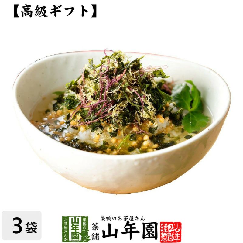 【高級 ギフト】磯海苔茶漬け ×3袋セット