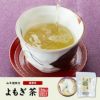 【国産100%】よもぎ茶 ティーパック 1.5g×12パック 宮崎県産 無農薬 ノンカフェイン