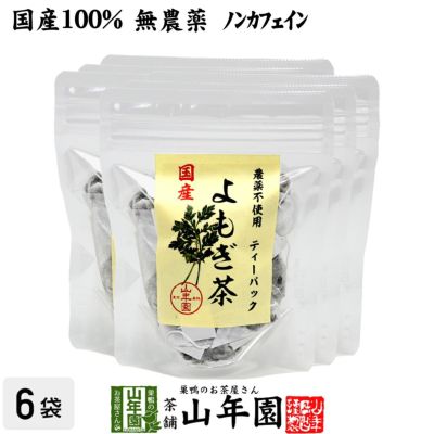 【国産100%】よもぎ茶 ティーパック 1.5g×12パック×6袋セット 宮崎県産 無農薬 ノンカフェイン