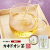 【国産 100%】カキドオシ茶 ティーパック 1.5g×20パック 宮崎県産 無農薬 ノンカフェイン