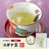 【国産 100%】スギナ茶 ティーパック 1.5g×20パック 無農薬 ノンカフェイン 宮崎県産