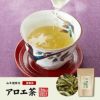 【国産 無農薬 100%】アロエ茶 40g×10袋セット 高知県四万十川産 ノンカフェイン