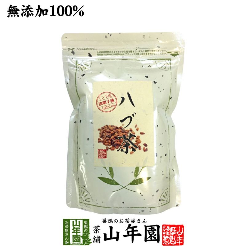 無添加 100%】ハブ茶 ケツメイシ種 500g | 巣鴨のお茶屋さん山年園