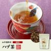 【無添加 100%】ハブ茶 ケツメイシ種 500g