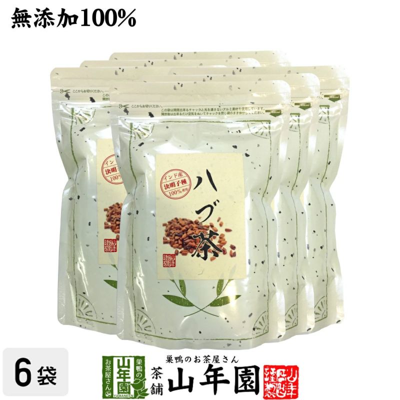 【無添加 100%】ハブ茶 ケツメイシ種 500g×6袋セット