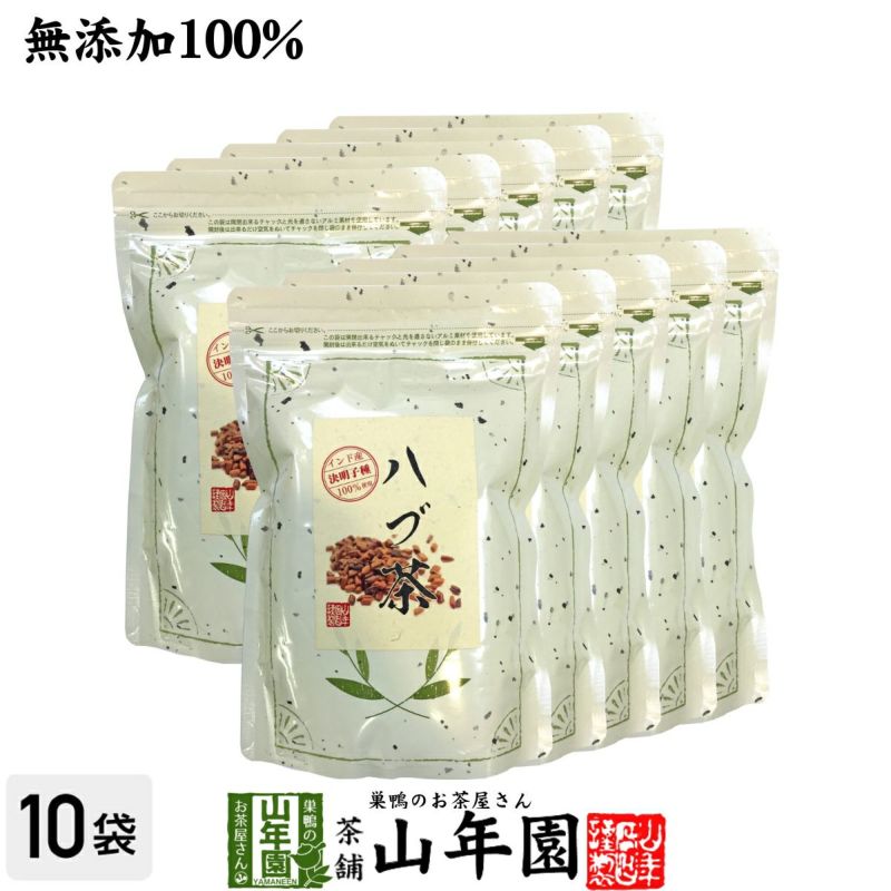 【無添加 100%】ハブ茶 ケツメイシ種 500g×10袋セット