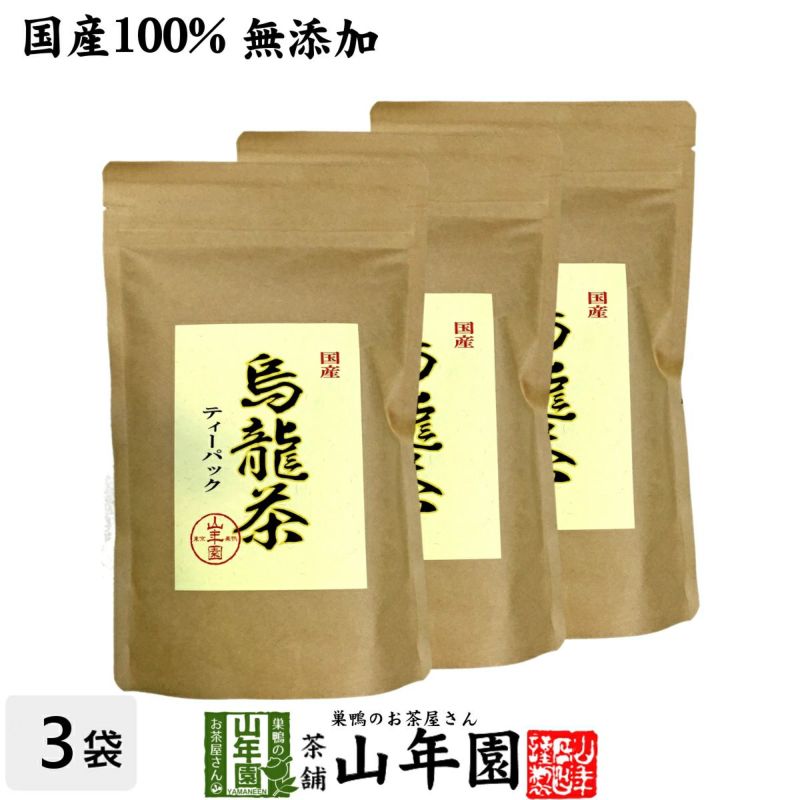 国産 無添加 100%】烏龍茶 ウーロン茶 ティーパック 2.5g×24パック×3袋