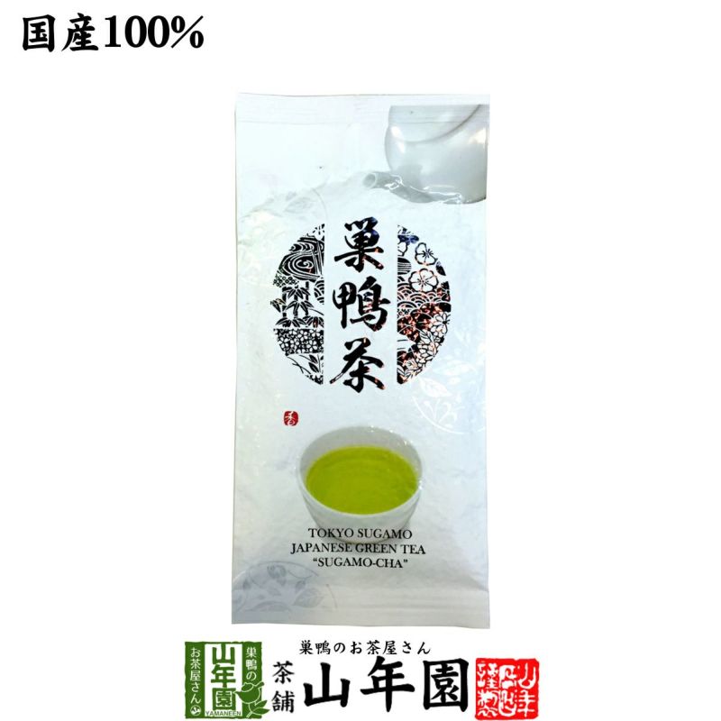 高級日本茶 巣鴨のお茶屋さん山年園でしか買えない「巣鴨茶」 100g 茶葉 深蒸し茶