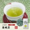 高級日本茶 巣鴨のお茶屋さん山年園でしか買えない「巣鴨茶」 100g 茶葉 深蒸し茶