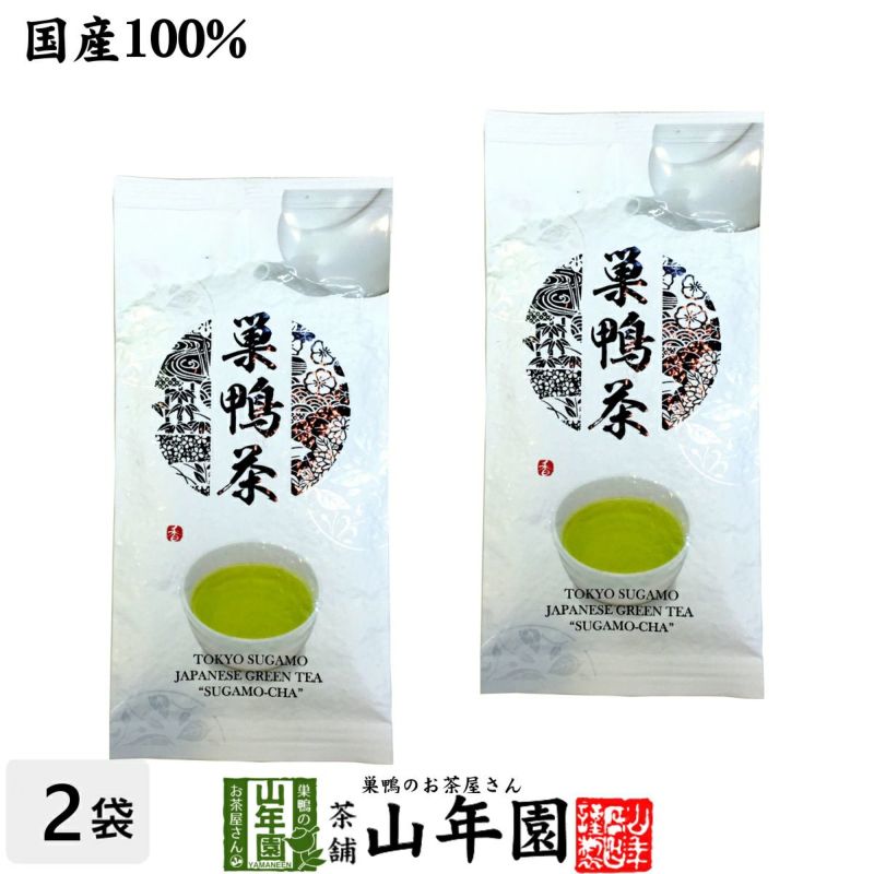 高級日本茶 巣鴨のお茶屋さん山年園でしか買えない「巣鴨茶」 100g×2袋