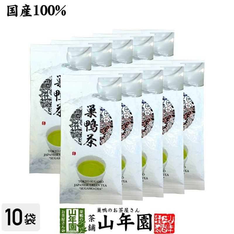 高級日本茶 巣鴨のお茶屋さん山年園でしか買えない「巣鴨茶」 100g×10袋セット 茶葉 深蒸し茶