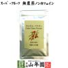 無農薬 カムカムパウダー 50g ペルー産 粉末 ノンカフェイン