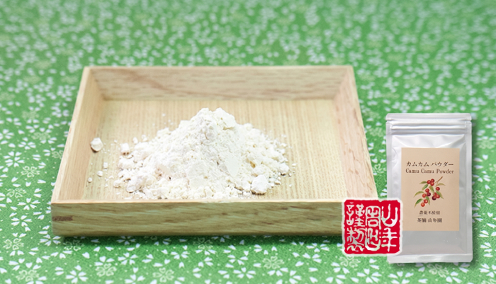 無農薬 カムカムパウダー 50g ペルー産 粉末 ノンカフェイン