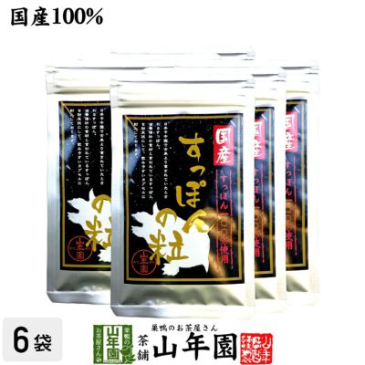 【国産100%】すっぽんの粒 250mg×90粒×6袋セット カプセルタイプ 長崎県産