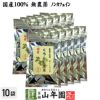 【国産 100%】クロモジ茶(葉) 2g×10パック×10袋セット ティーパック 無農薬 ノンカフェイン 島根県産