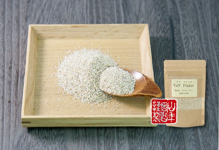 【無添加100%】テフ フレーク 60g×3袋セット そのまま食べられるホワイトテフ