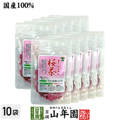 【国産100%】桜茶 40g×10袋セット