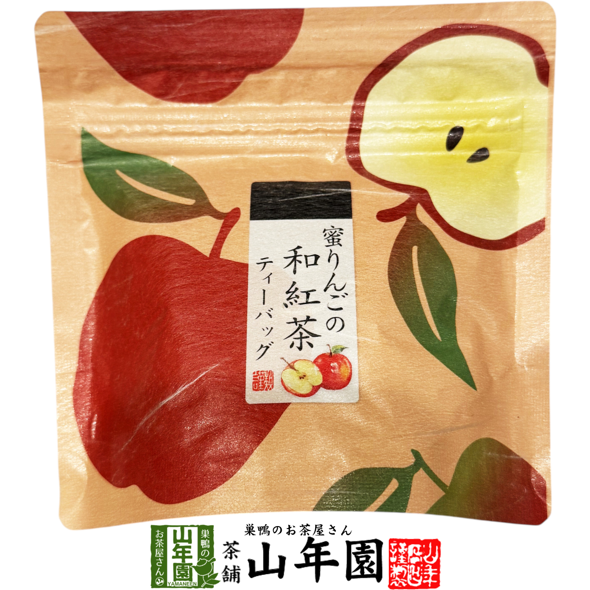 【国産100%】蜜りんごの和紅茶 2g×5パック