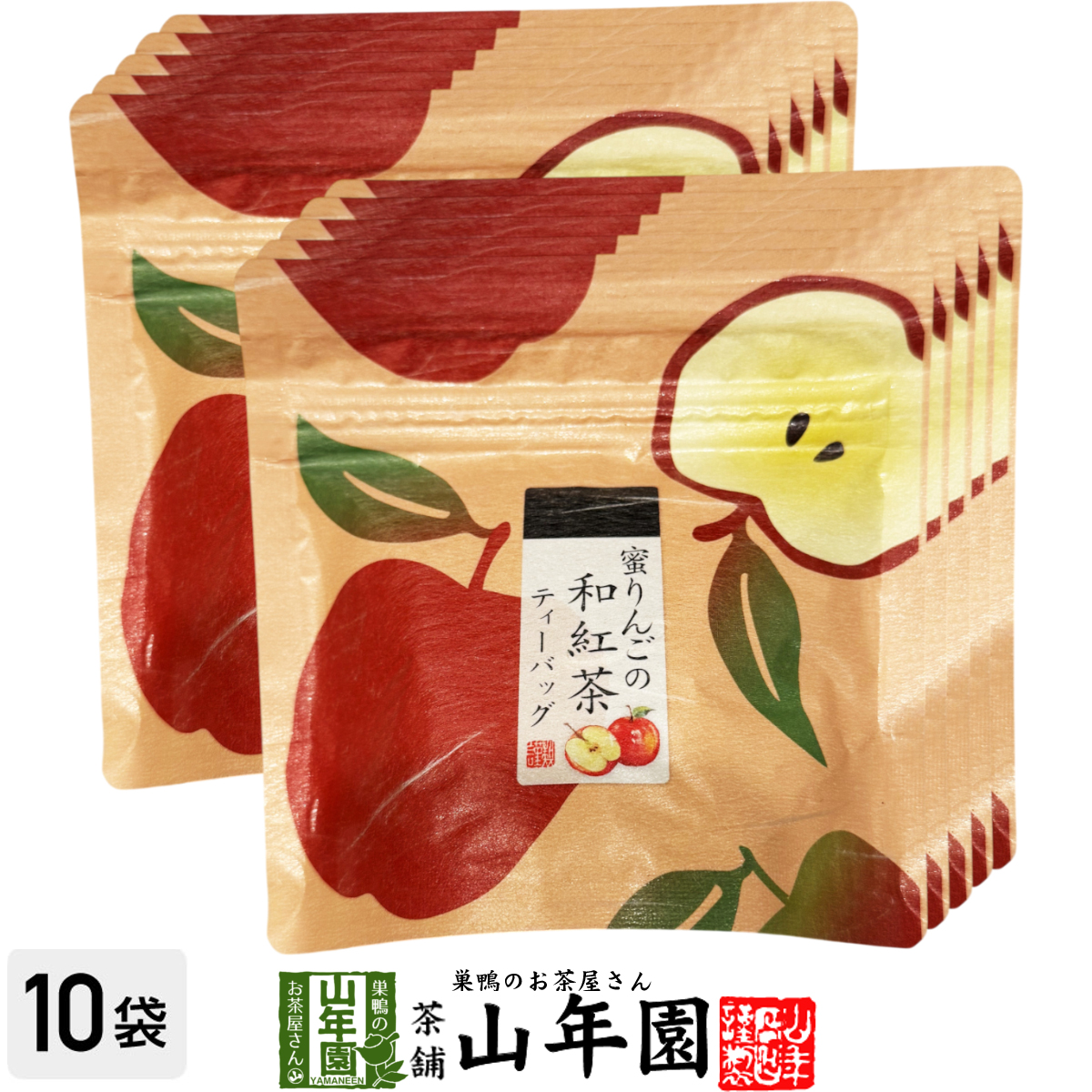【国産100%】蜜りんごの和紅茶 2g×5パック×10袋セット