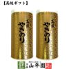 【高級 ギフト】焼き海苔 ゴールド缶 箱入り 8切208枚入り×2缶セット