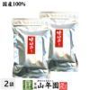 【国産100%】味付け海苔 8切40枚入り×2袋セット