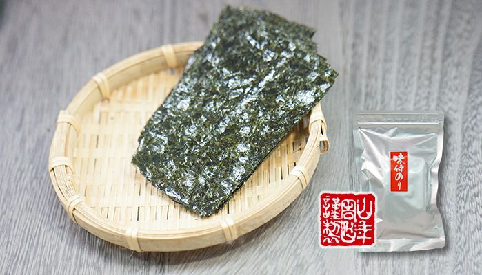 【国産100%】味付け海苔 8切40枚入り×2袋セット