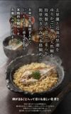 【高級】鯛めしの素 炊き込みご飯の素1尾×2袋セット 高級魚の国産の鯛を丸ごと１尾使用した超高級鯛めし