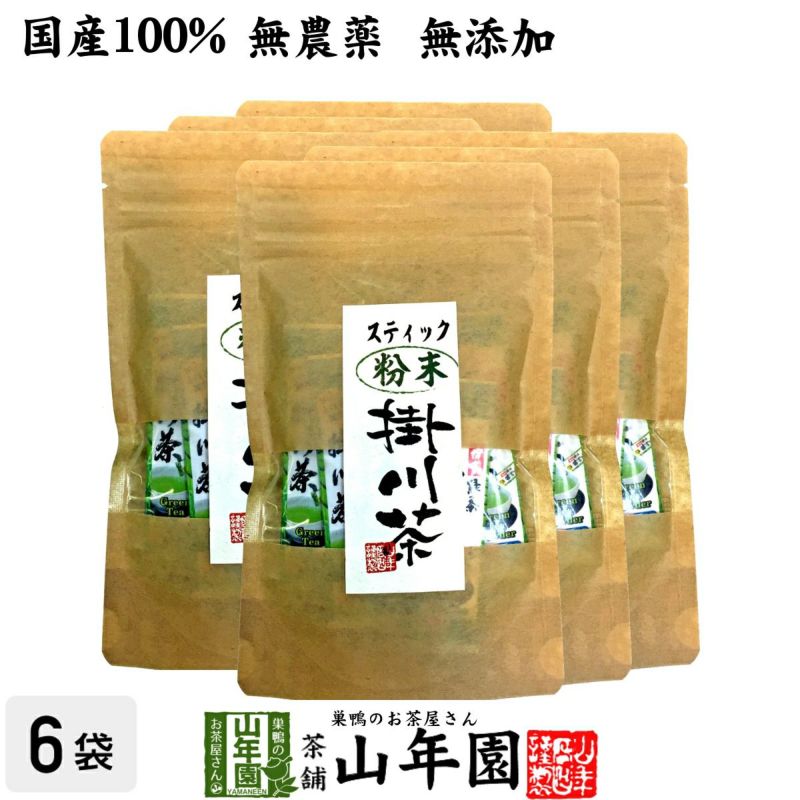 【国産】掛川深蒸し茶 スティックタイプ 粉末 0.8g×15本×6袋セット