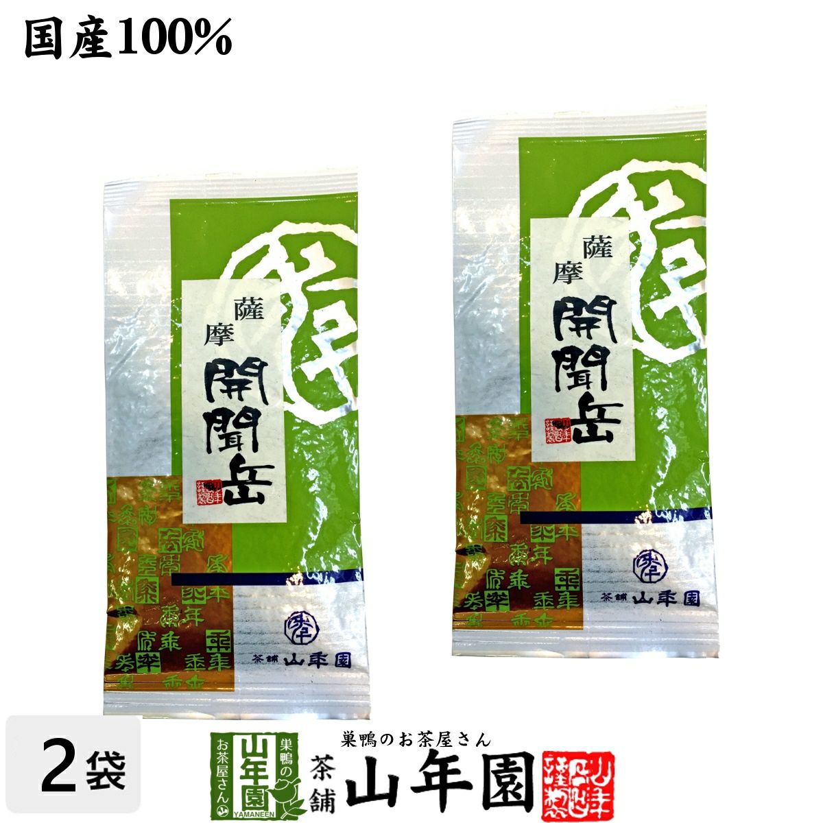 Matcha 【高級宇治抹茶】抹茶粉末 宇治の白（宇治抹茶） 40g×5缶セット 高級宇治抹茶】抹茶 粉末 香雲 40g ×10缶セット | 巣鴨のお茶屋さん山年園