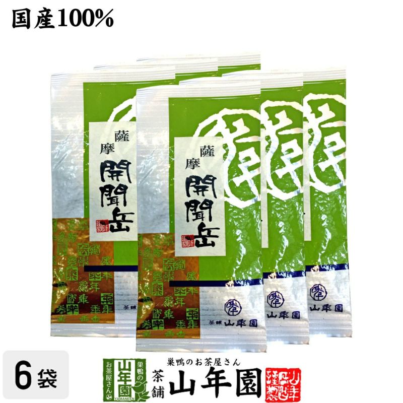 【国産】開聞岳茶 100g×6袋セット