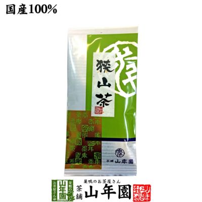 【国産】狭山茶 100g