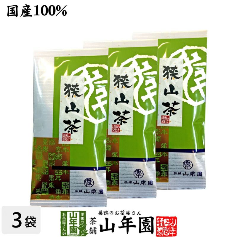 【国産】狭山茶 100g×3袋セット