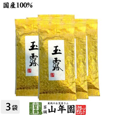 【高級】玉露茶 京都府宇治市 100g×6袋セット