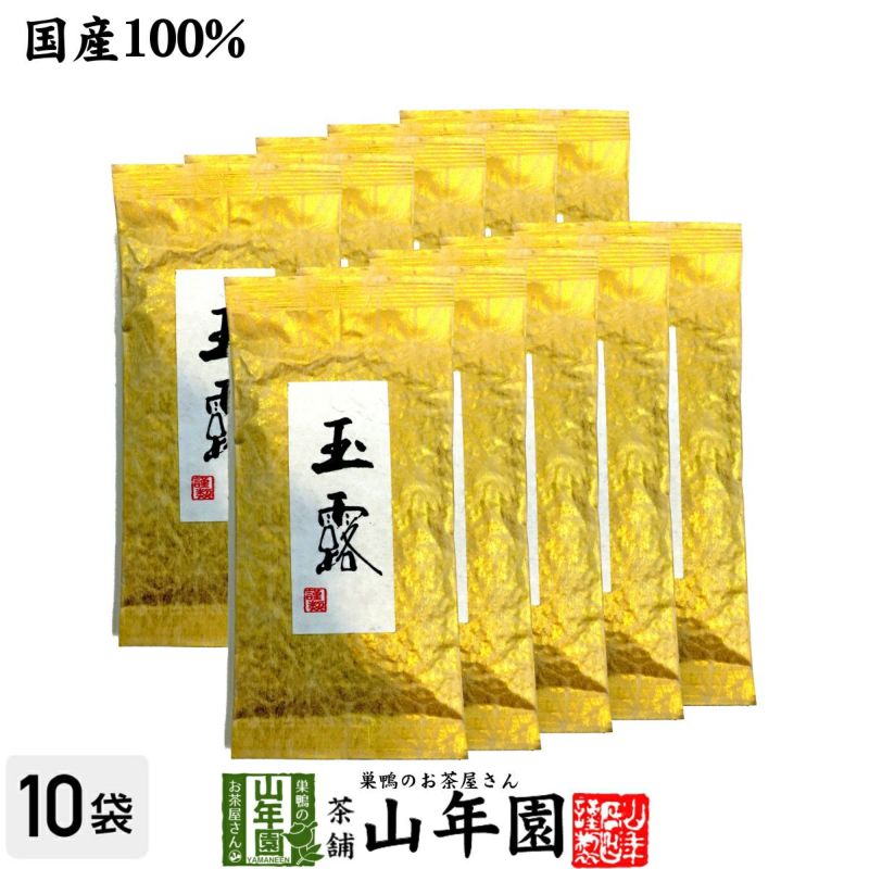 【高級】玉露茶 京都府宇治市 100g×10袋セット