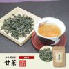 【国産 100%】 甘茶 50g 無添加 福岡県産