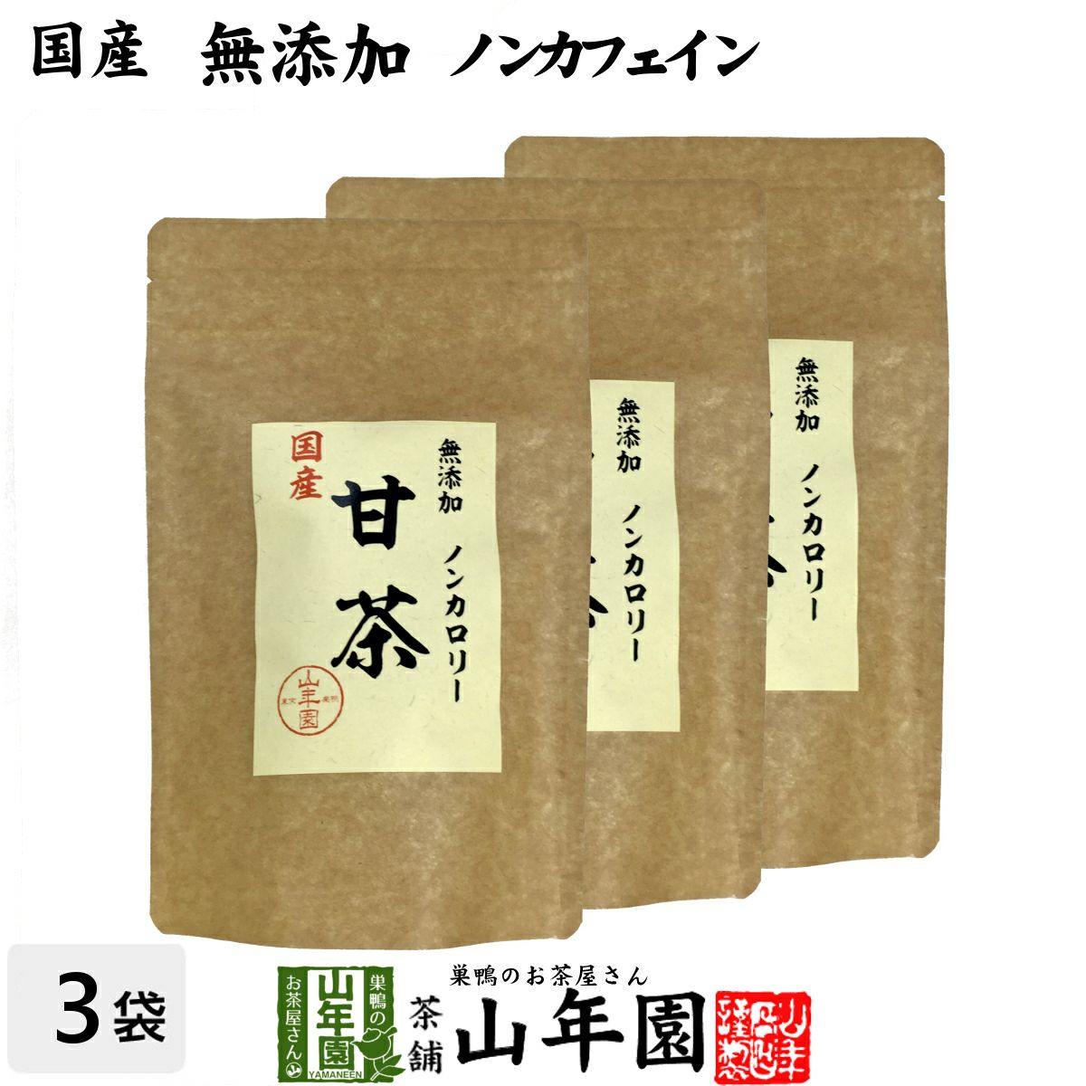 国産100%】阿波晩茶(阿波番茶) 3g×15パック×2袋セット ティーパック